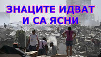 Correio Do Povo Знаците идват и са ясни, МАТЕЙ 24:6-8